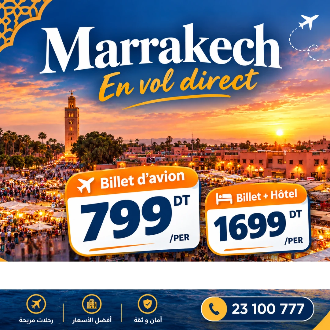Marrakech — Escapade en ville rouge